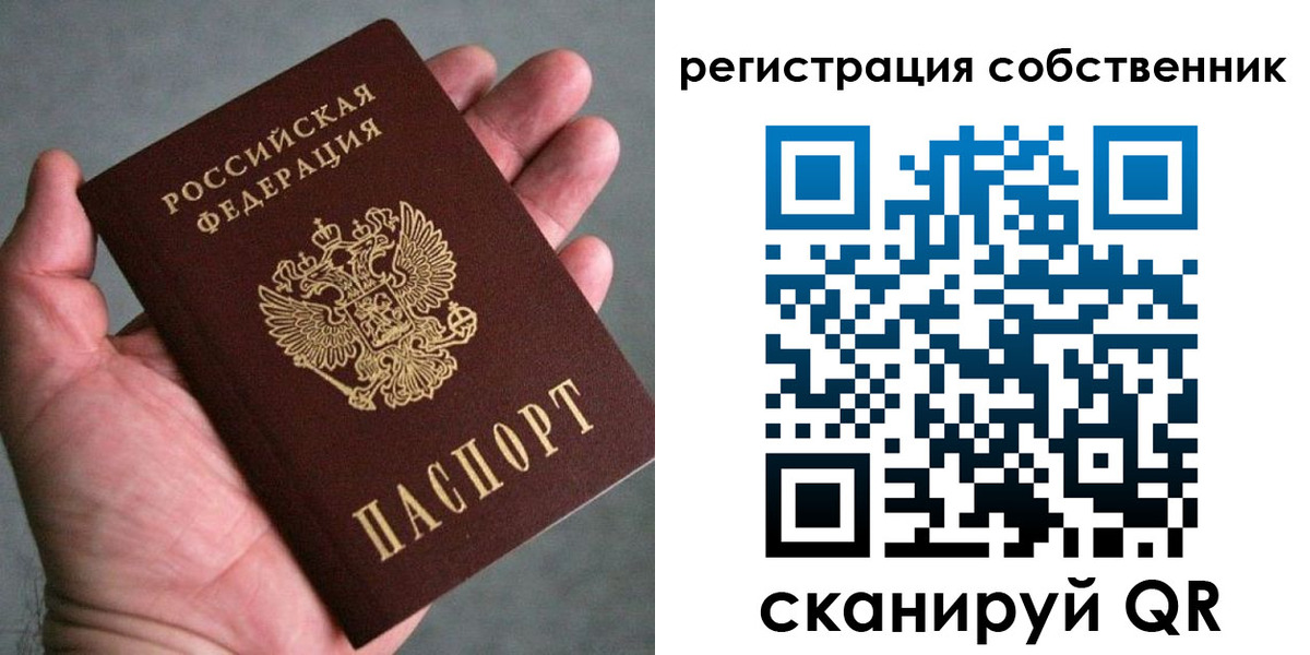 временная регистрация госуслуги в Карабулаке