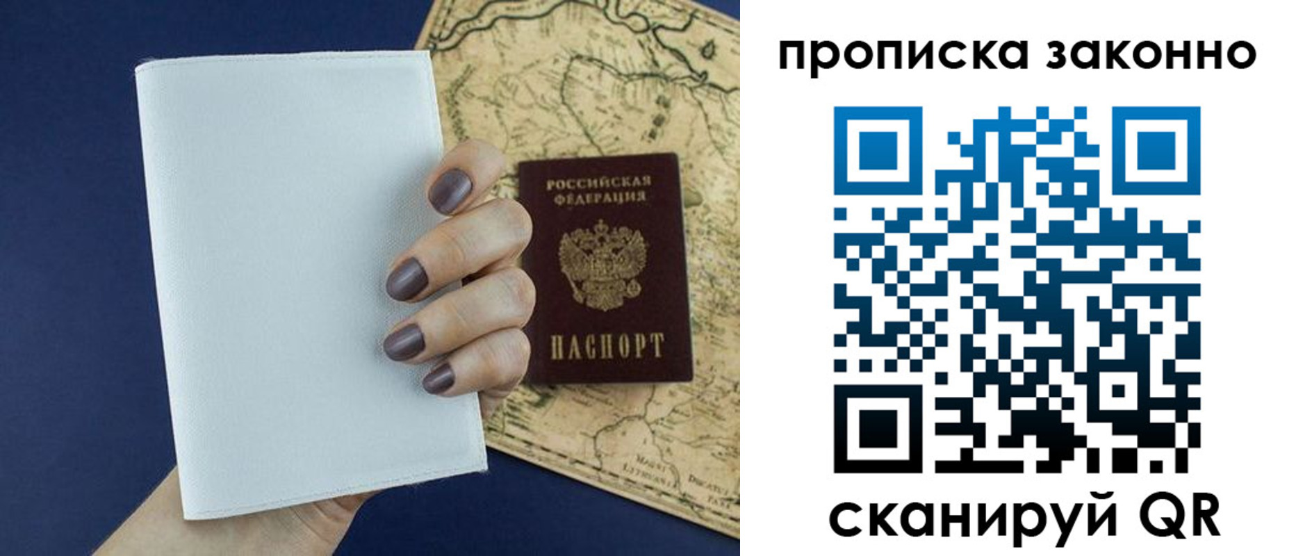 временная регистрация собственник в Карабулаке