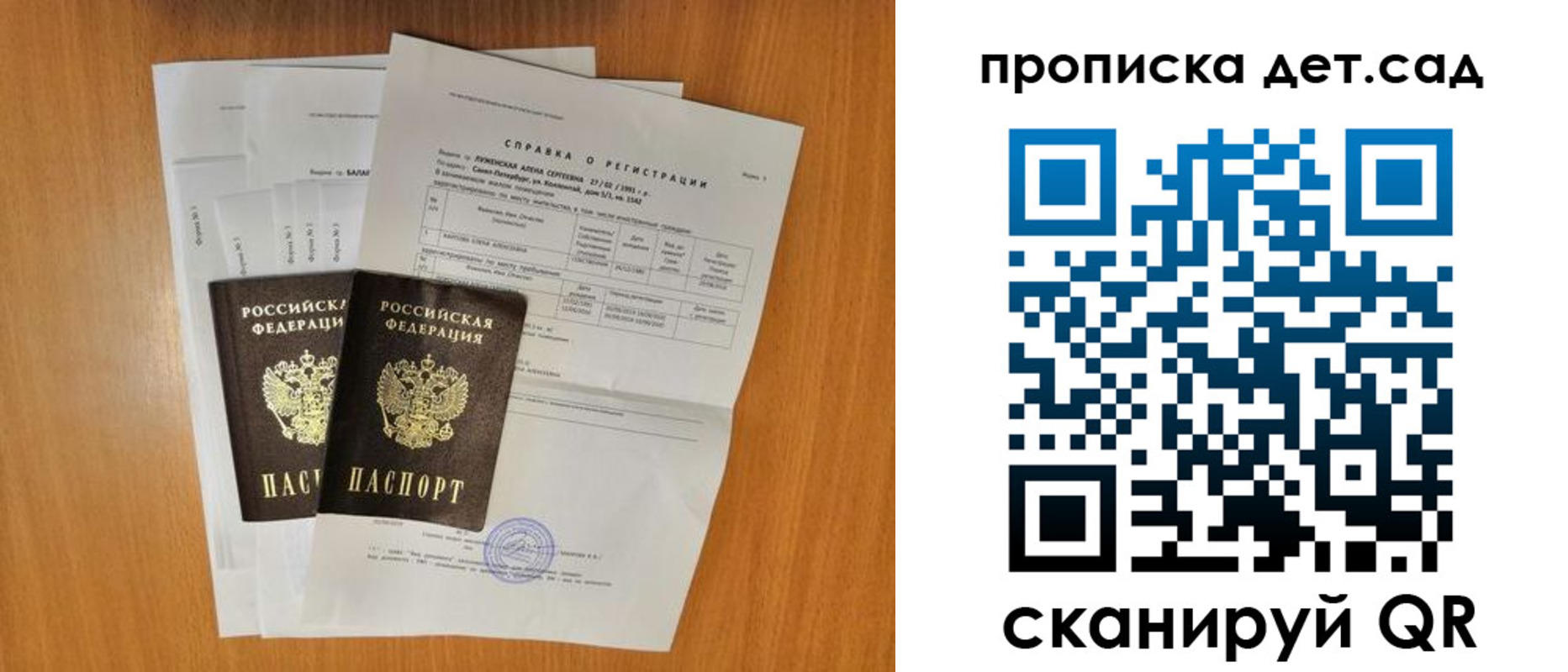 прописка иностранных граждан в Карабулаке
