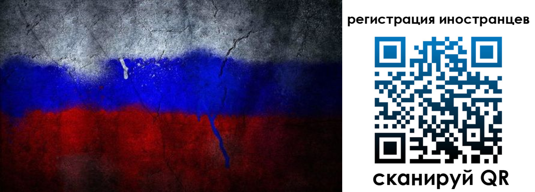 временная регистрация законно в Карабулаке