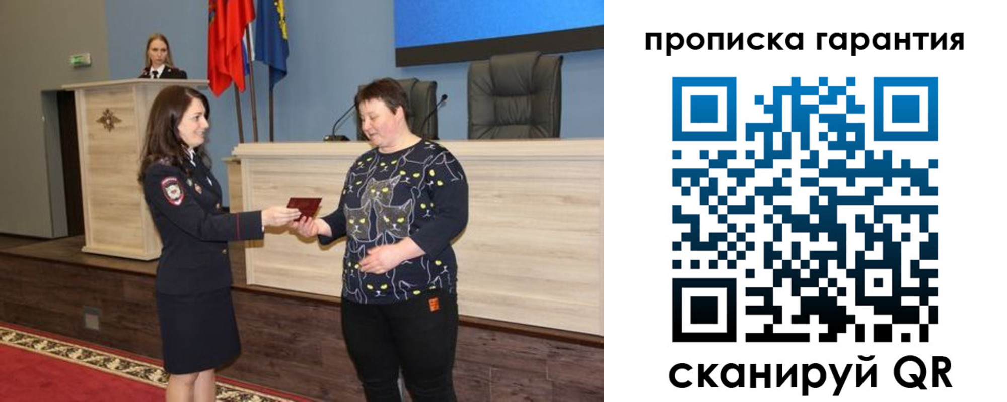 прописка регистрация в Карабулаке