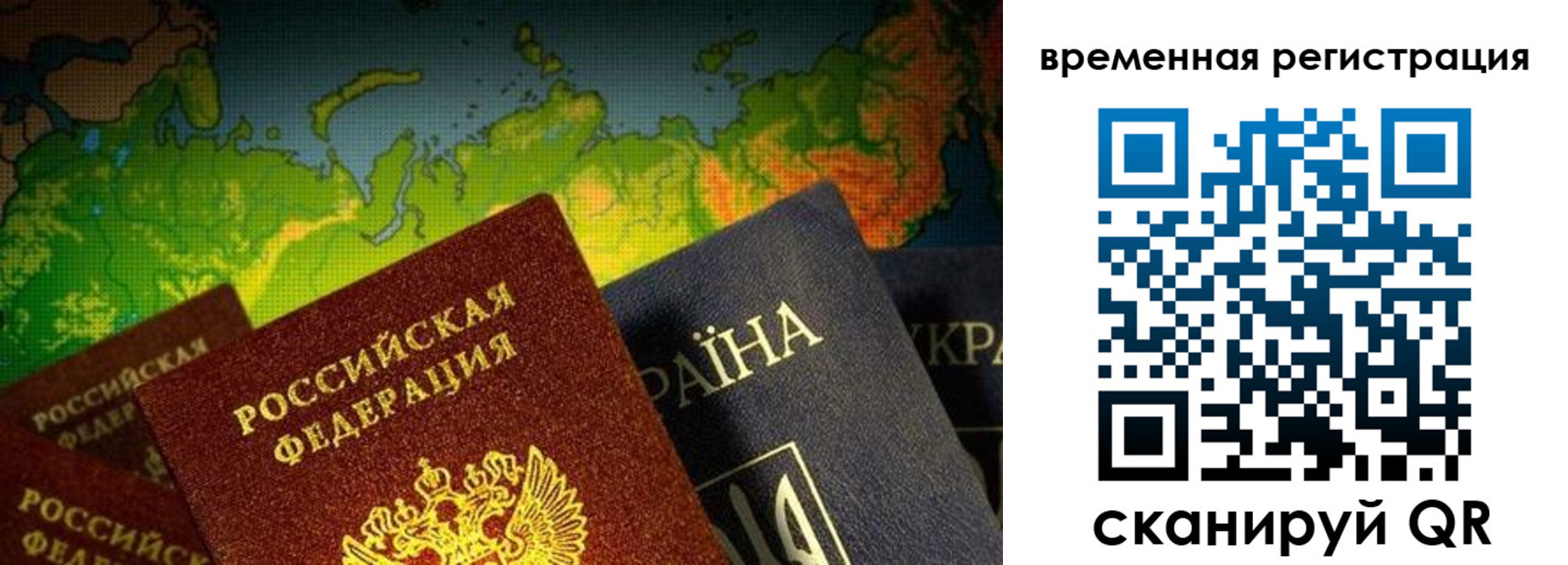 прописка в Карабулаке